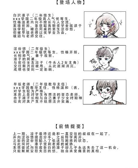 隔壁的妻子_电视剧完整版在线观看